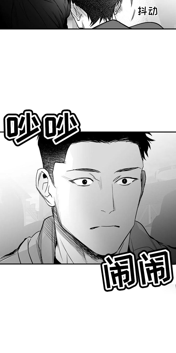 第204章：【第三季】要坐吗15