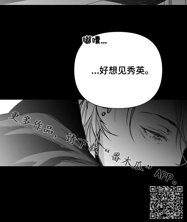 第94章：【第二季】父子12