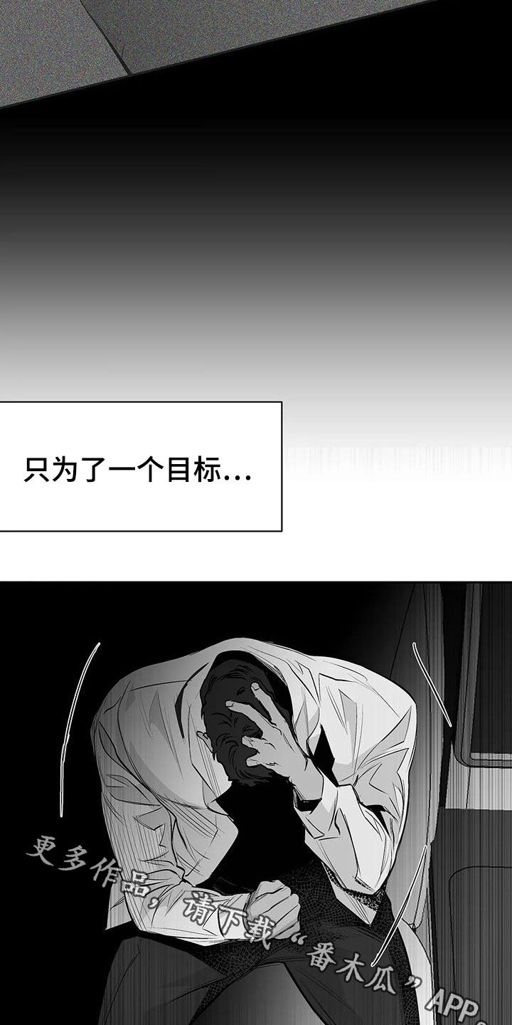 第151章：【第三季】死也忘不掉26