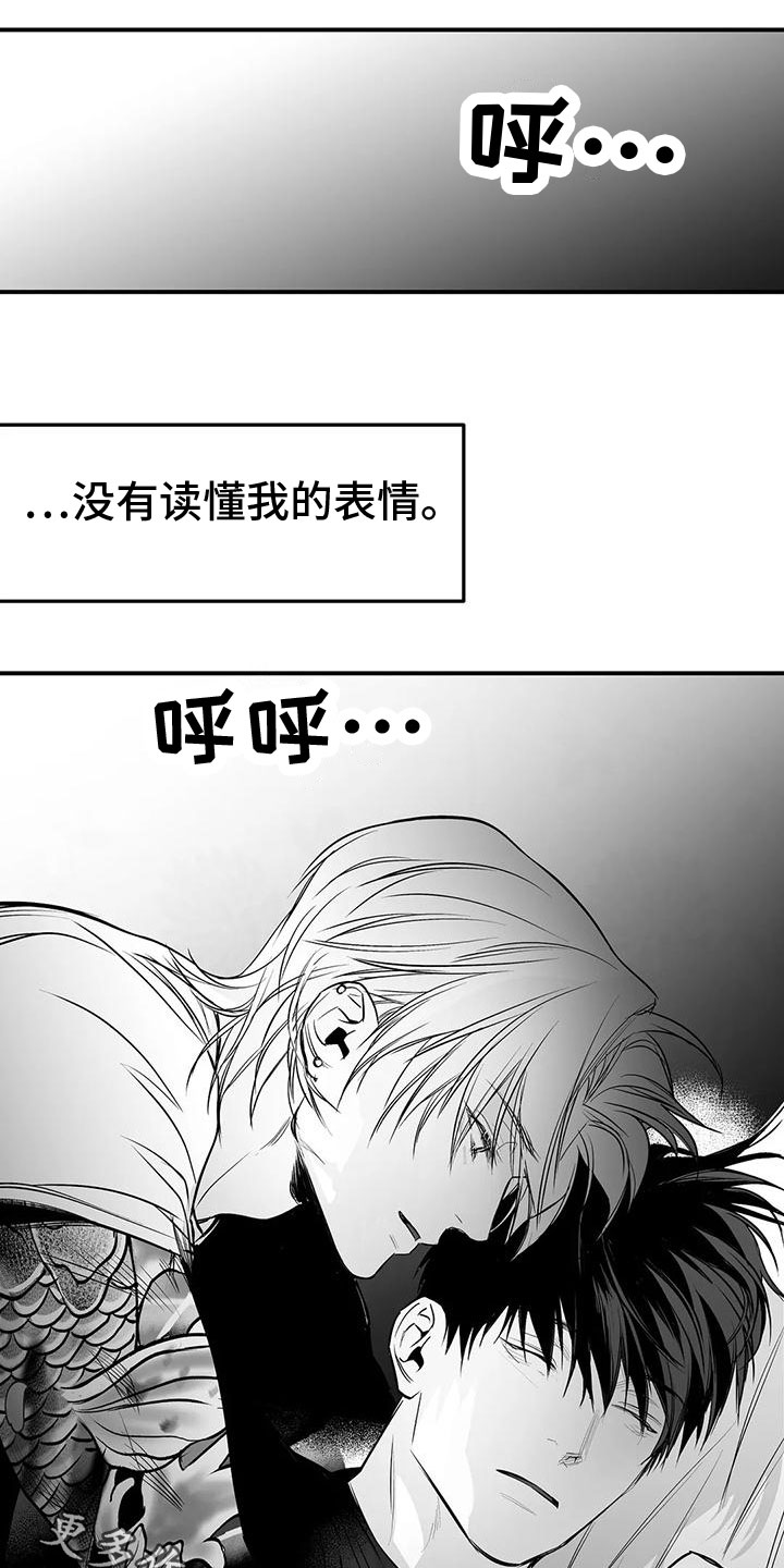 第198章：【第三季】过夜18