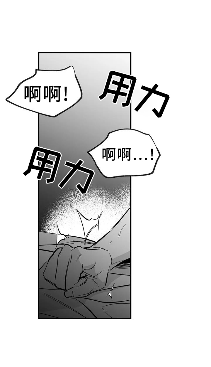第234章：【第三季】表现20