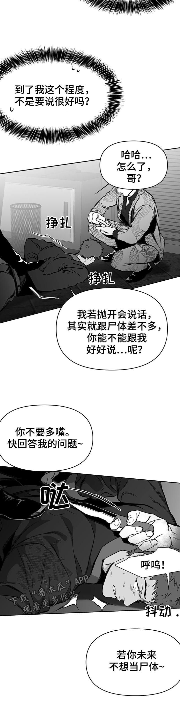 第79章：找人10
