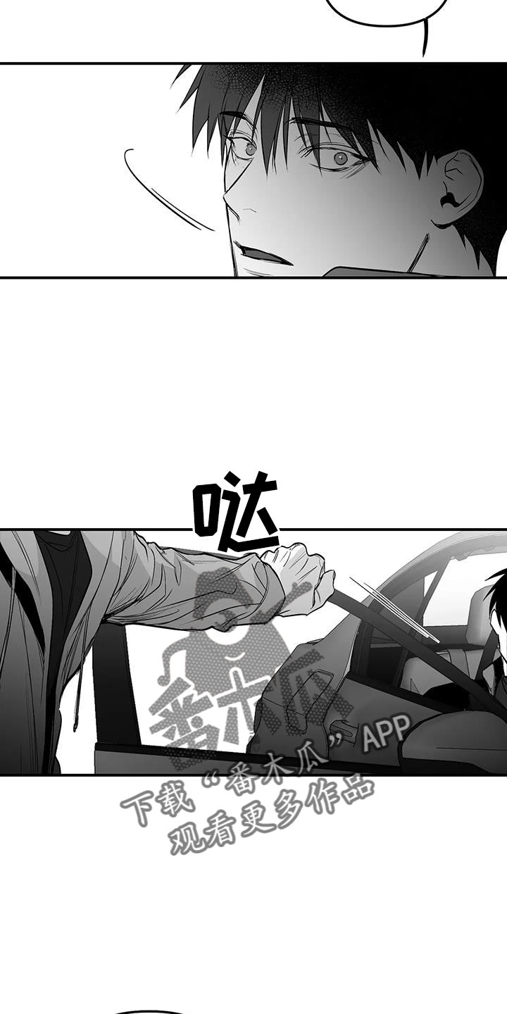 第211章：【第三季】我来接你41