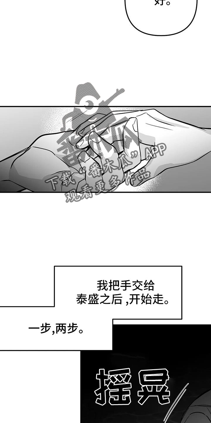 第219章：【第三季】帮你治腿20