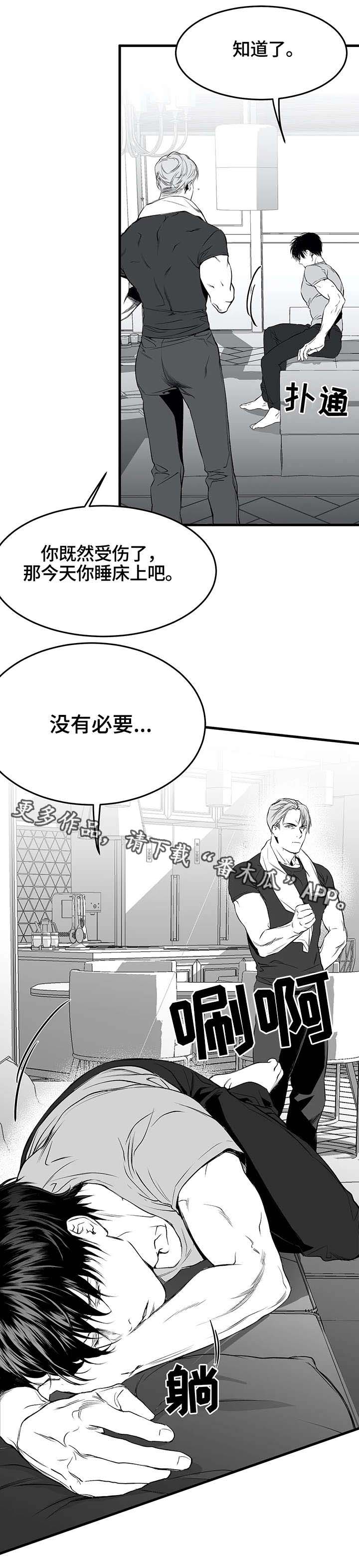 第16章：任务10