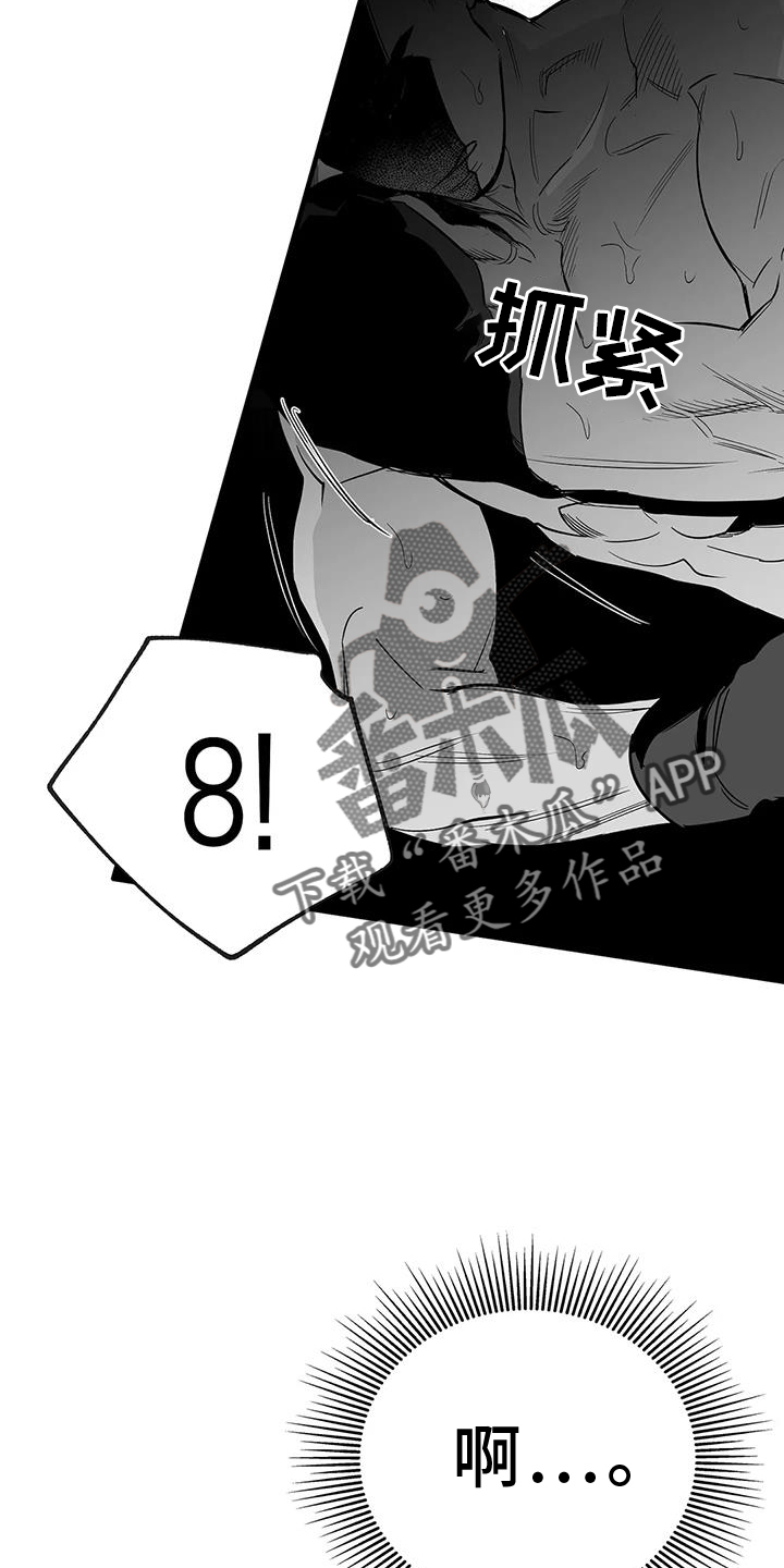 第227章：【第三季】站起7