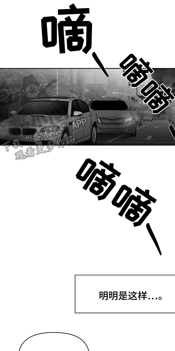 第180章：【第三季】带过来15