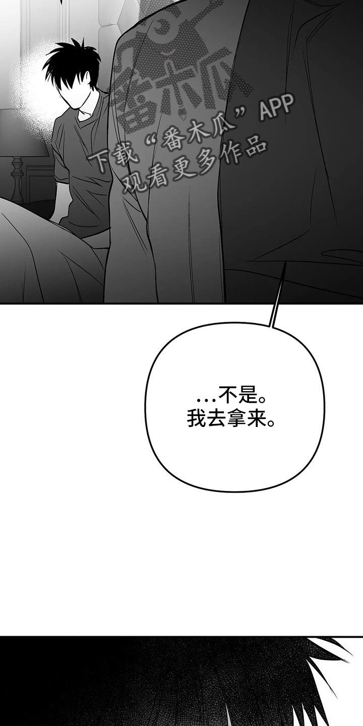 第219章：【第三季】帮你治腿6