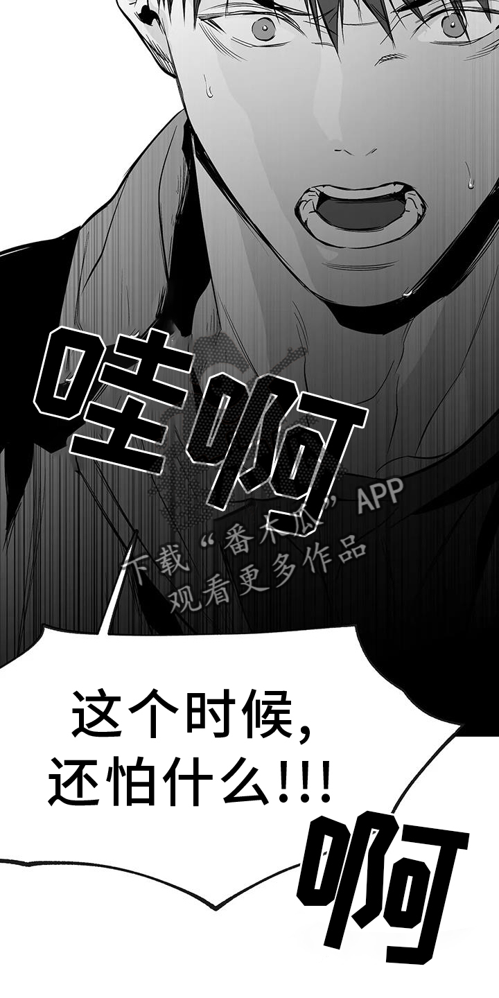 第227章：【第三季】站起17