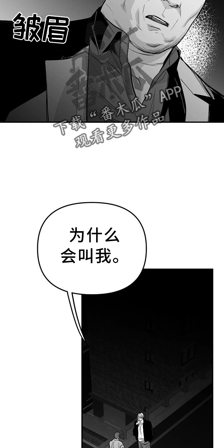 第225章：【第三季】敌人17