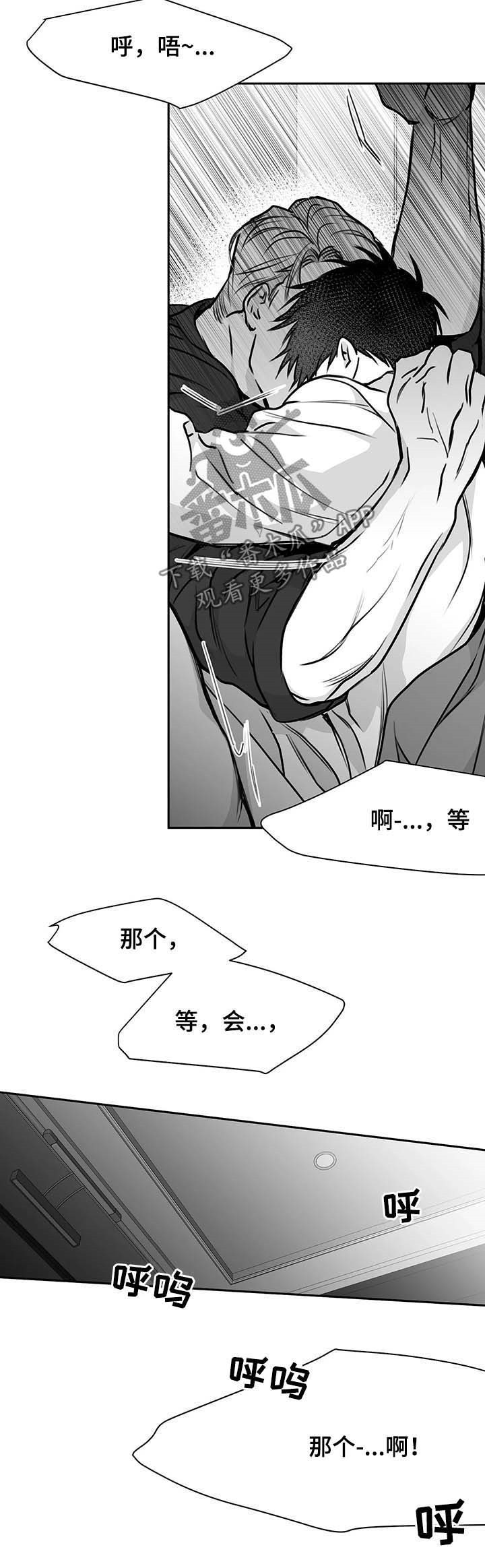 第70章：魂飞魄散18