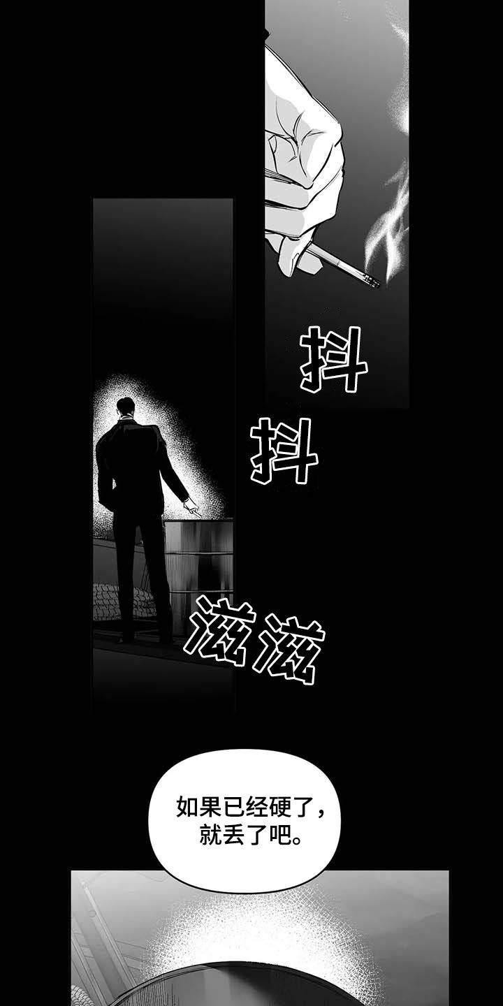 第159章：【第三季】拼个你死我活6