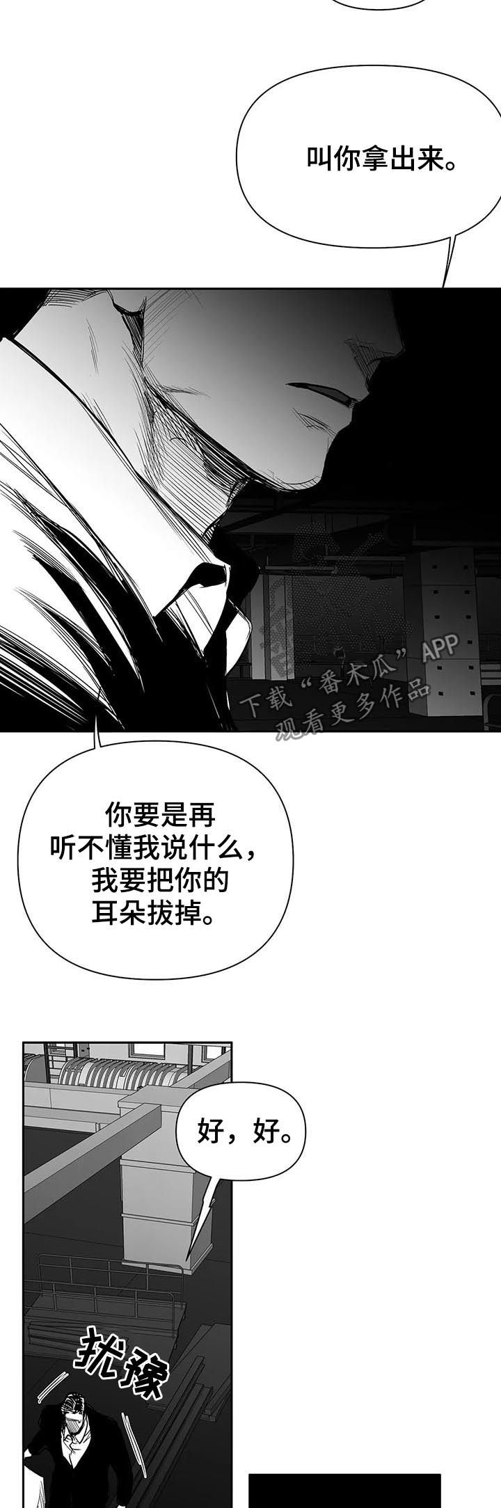 第120章：【第二季】吃药吧5