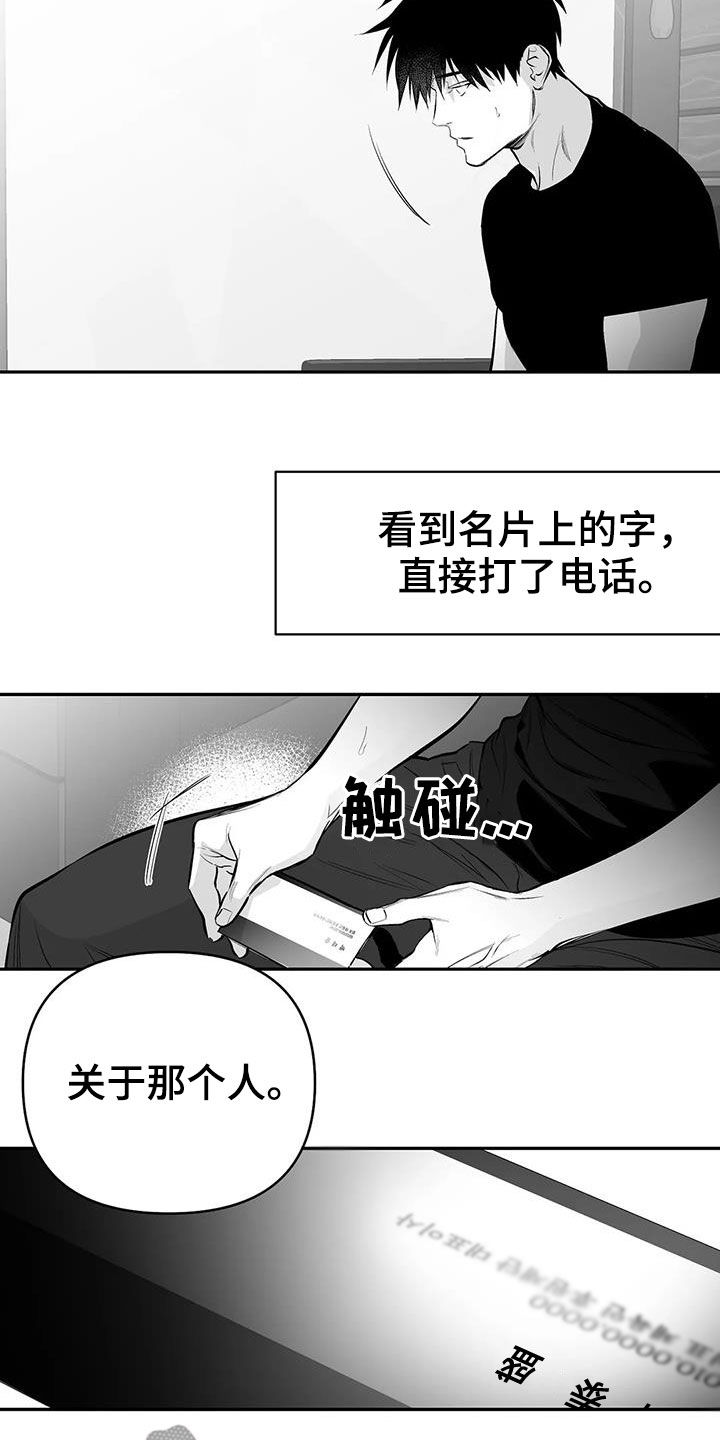 第175章：【第三季】赞助8