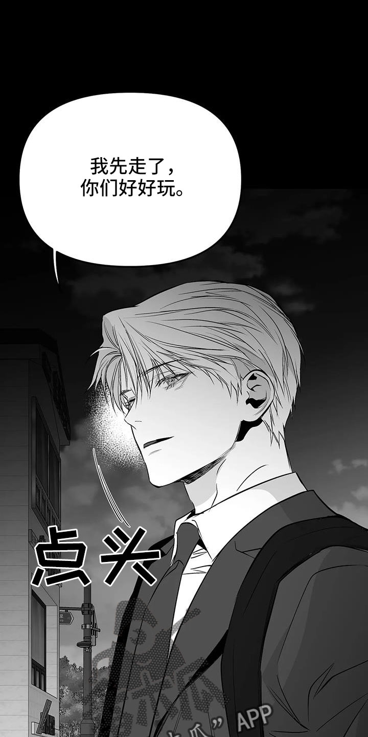 第217章：【第三季】戒指7