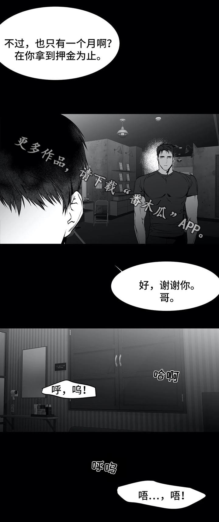第35章：第一次5