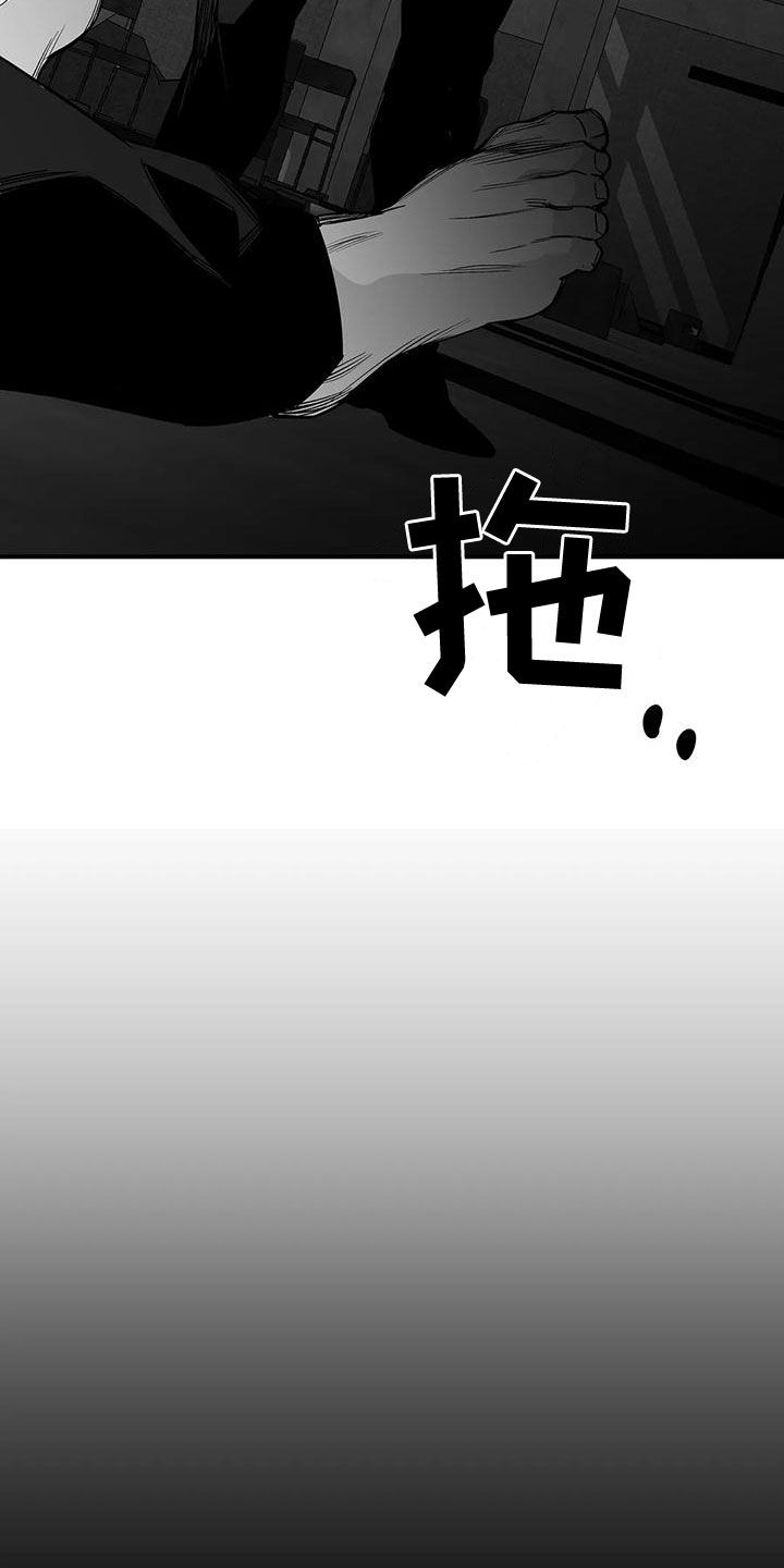 第195章：【第三季】蛇抬头18