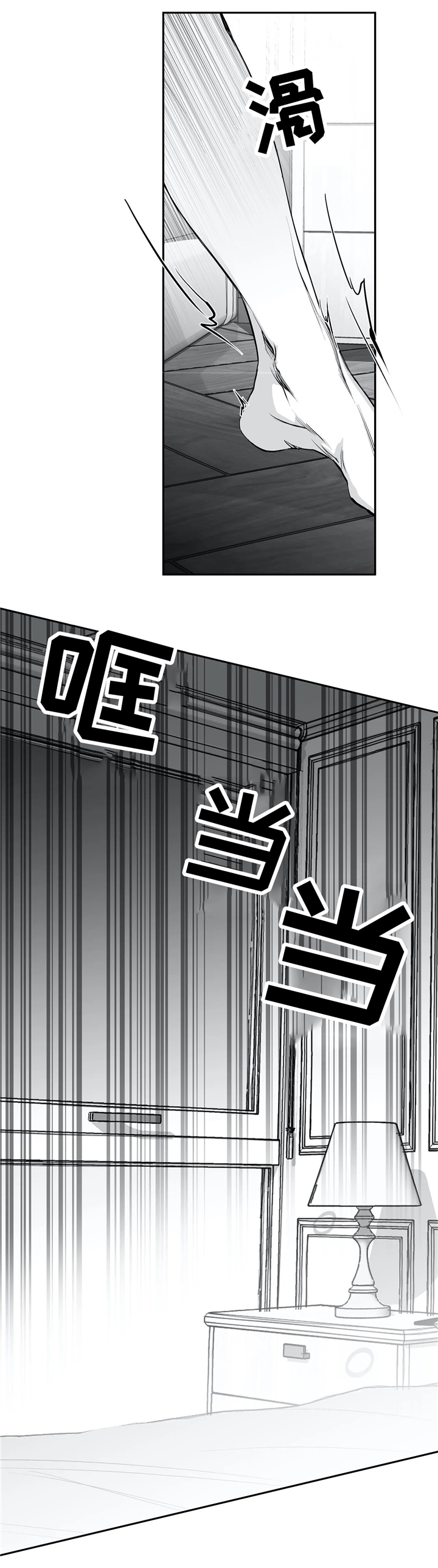 第39章：断片15