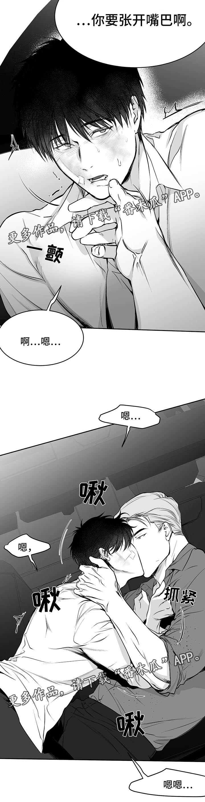 第36章：你自己来7
