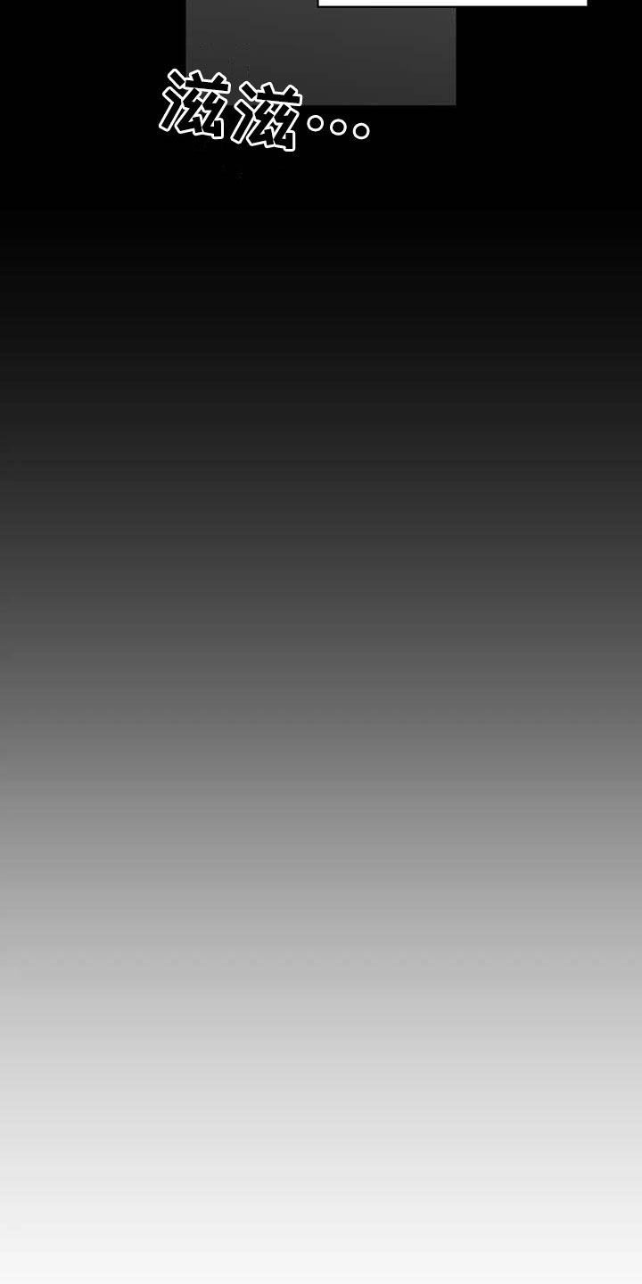 第158章：【第三季】赶紧消灭16