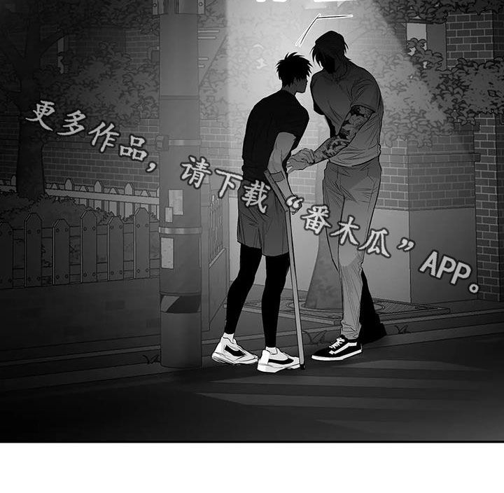 第173章：【第三季】我也想知道30