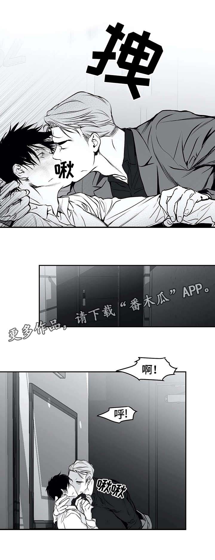 第25章：还债4