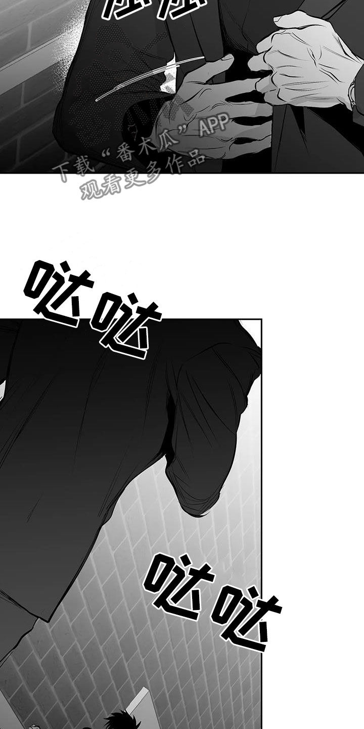 第168章：【第三季】素不相识14