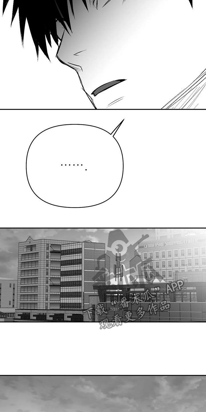 第174章：【第三季】易普症25