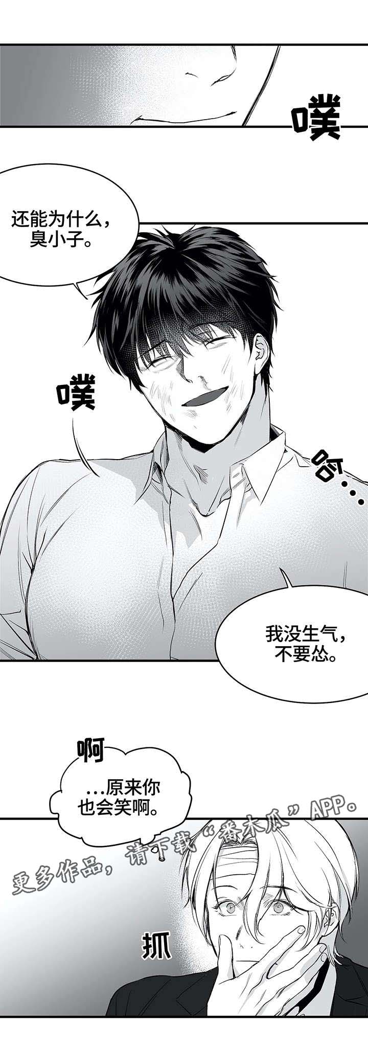 第13章：笑脸10