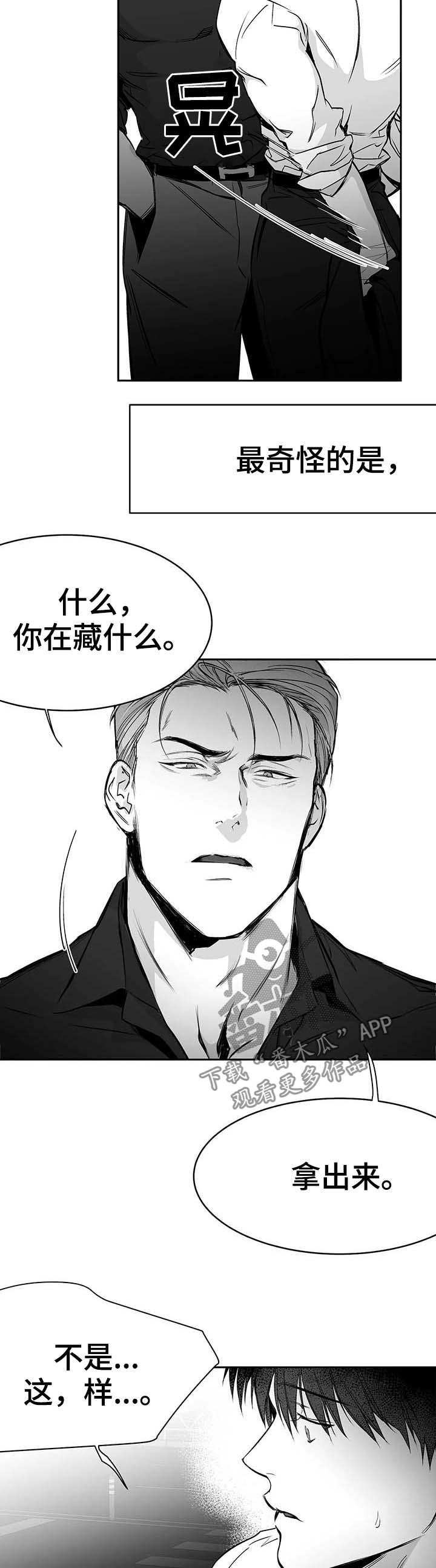第66章：期待担心16