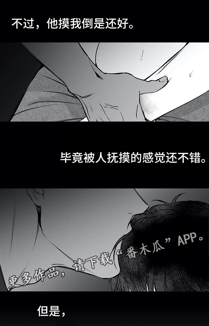 第35章：第一次12