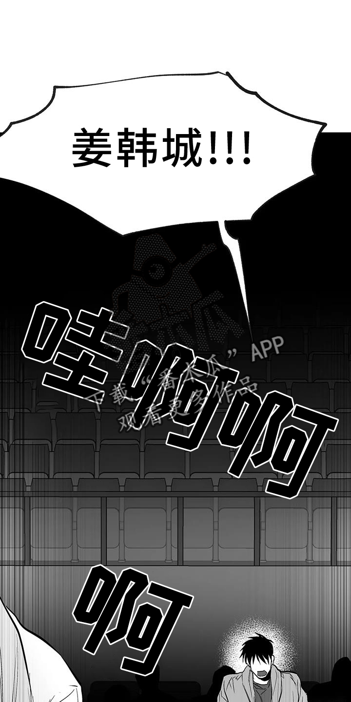 第227章：【第三季】站起15