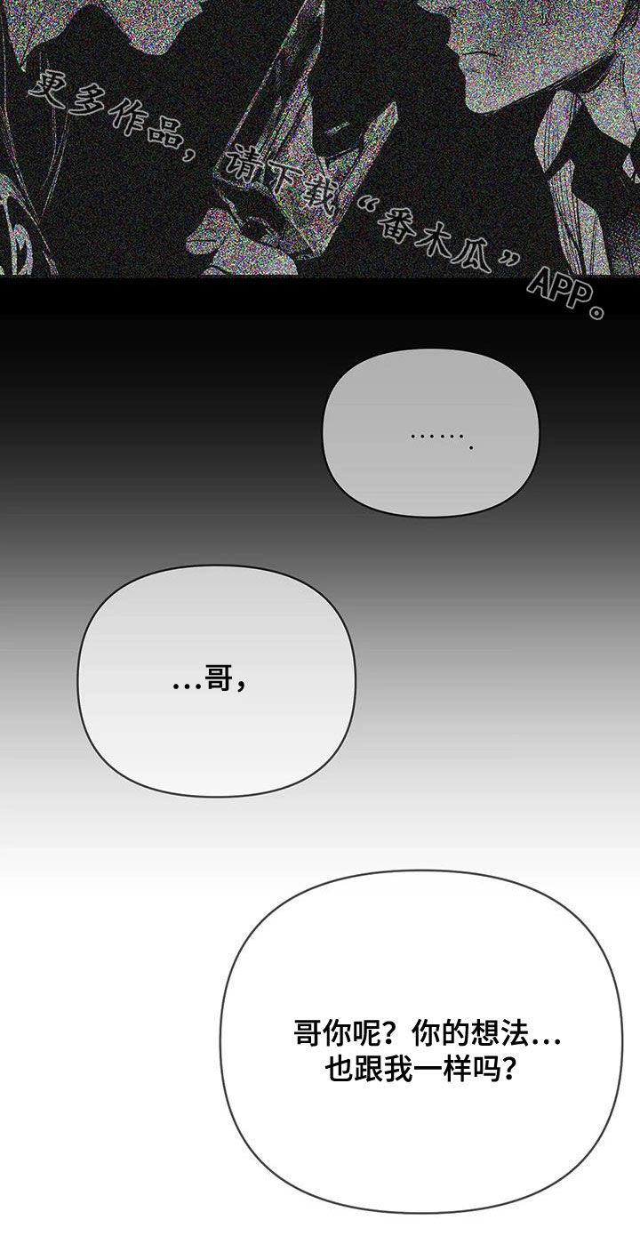 第169章：【第三季】还有明天24