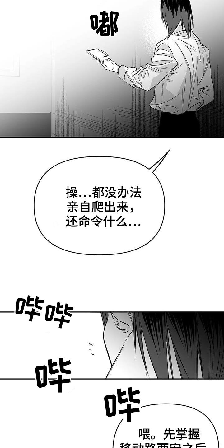 第180章：【第三季】带过来24