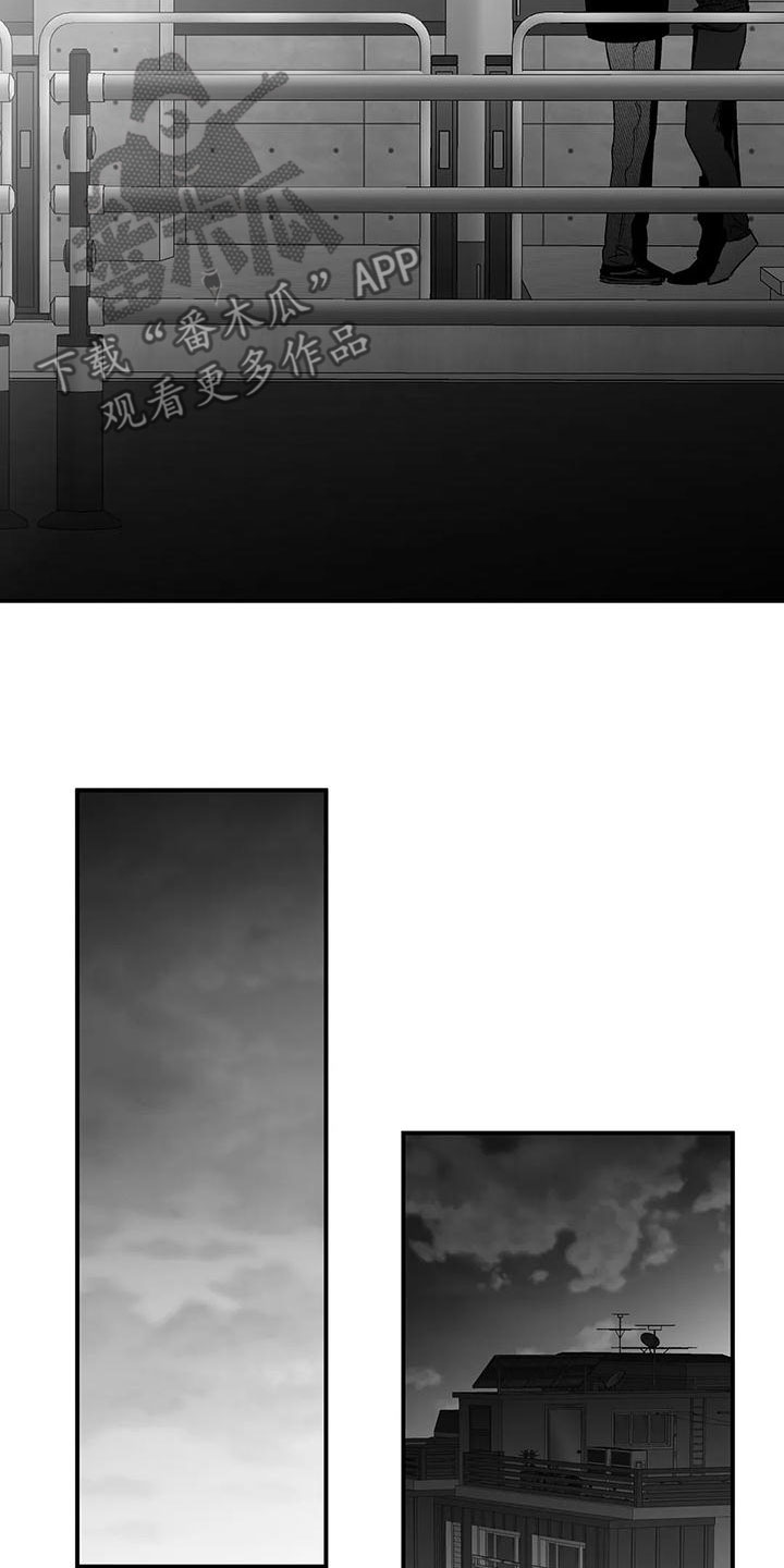 第197章：【第三季】你想听吗11