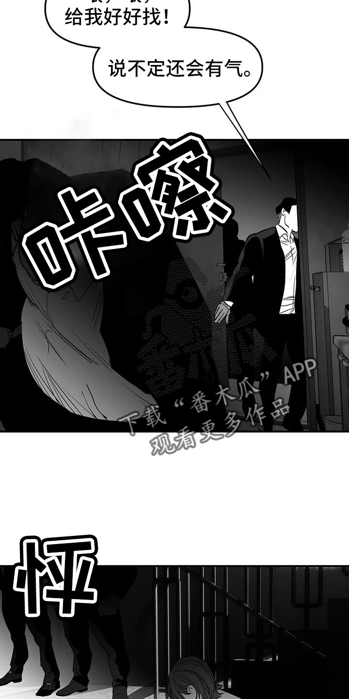 第221章：【第三季】死了21