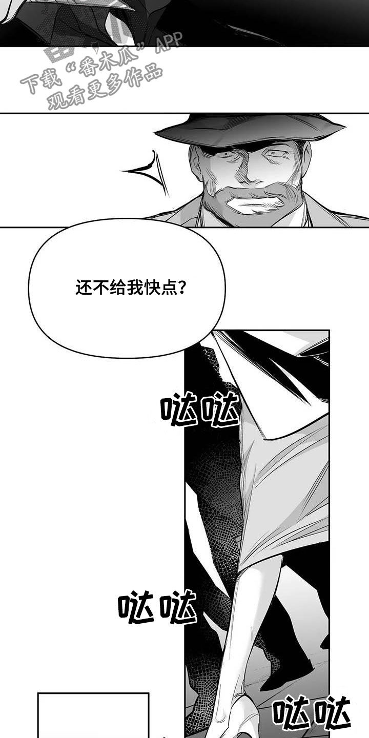 第158章：【第三季】赶紧消灭22