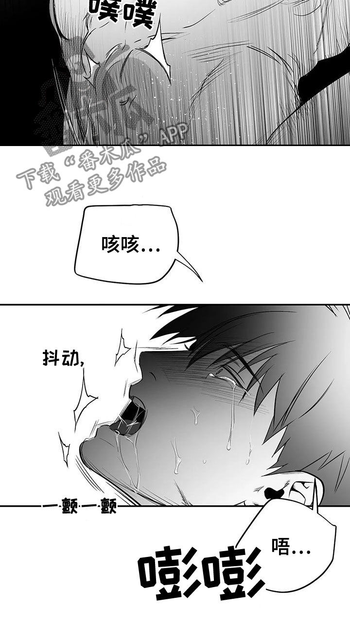 第189章：【第三季】很好12