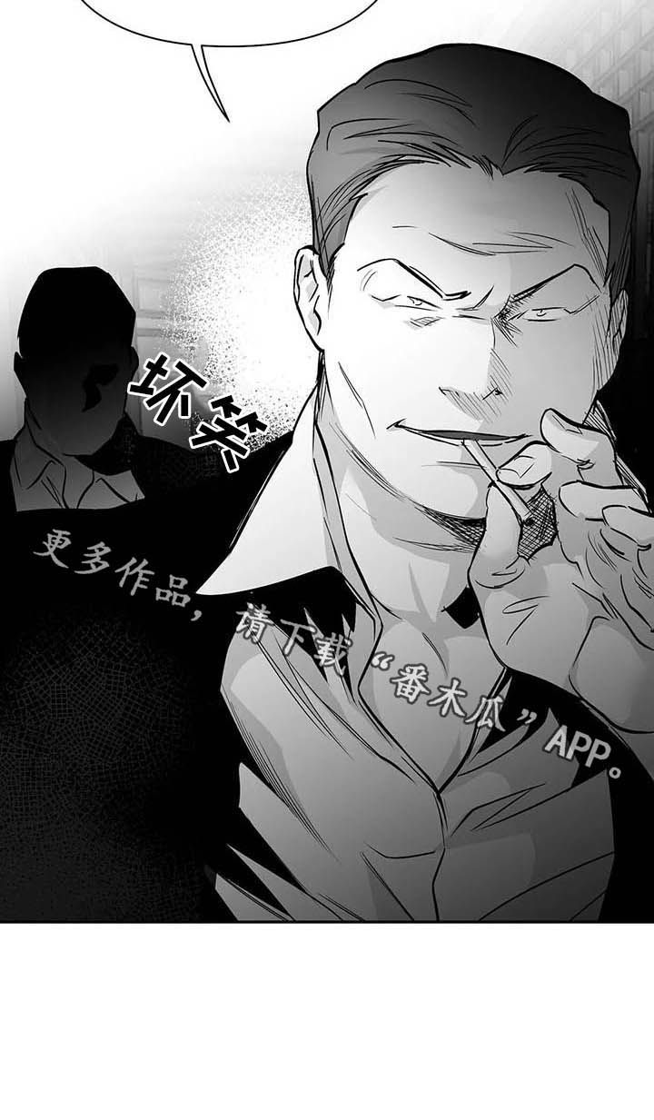第133章：【第二季】放开我13