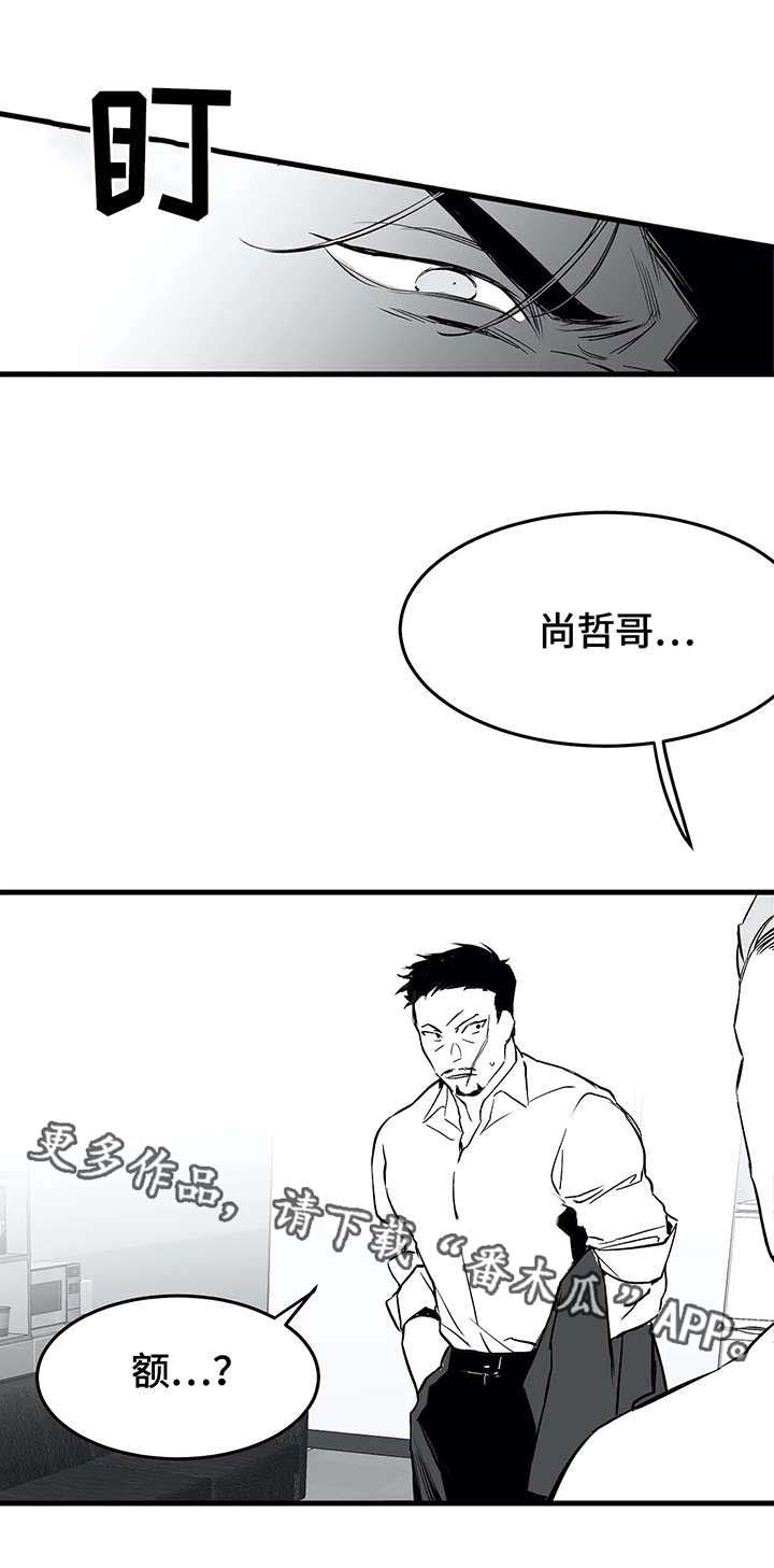 第15章：杀人8
