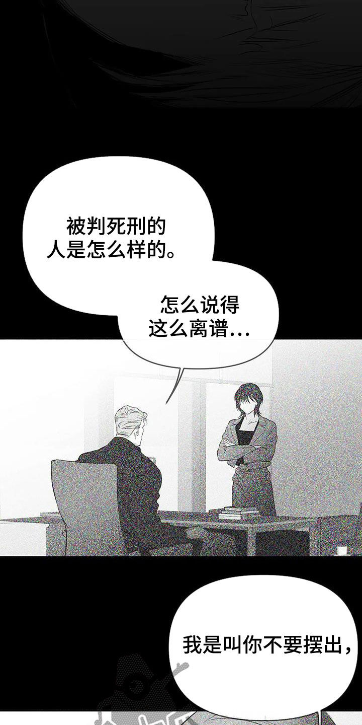 第180章：【第三季】带过来8
