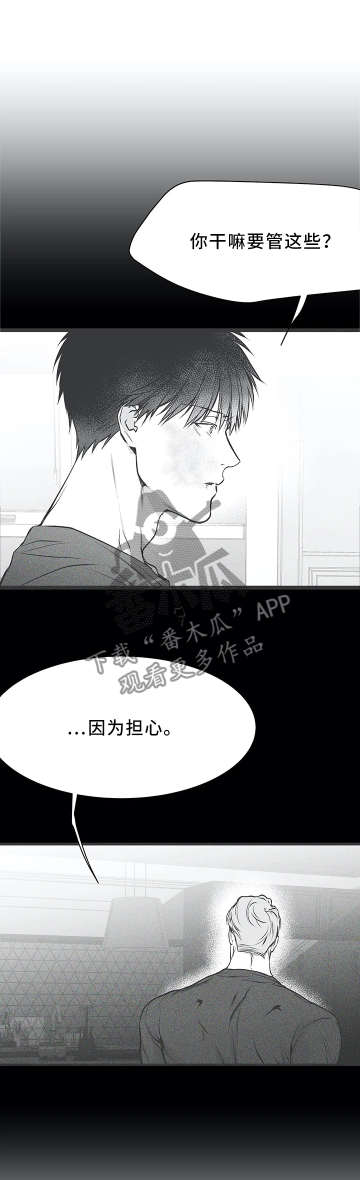第60章：那种感觉...10