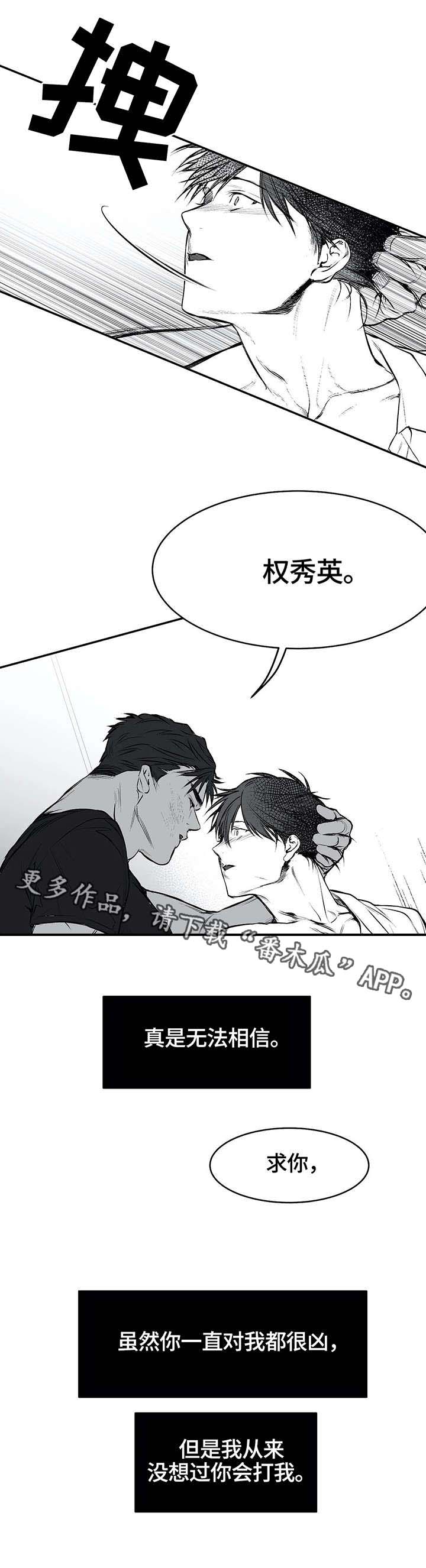 第22章：心痛5