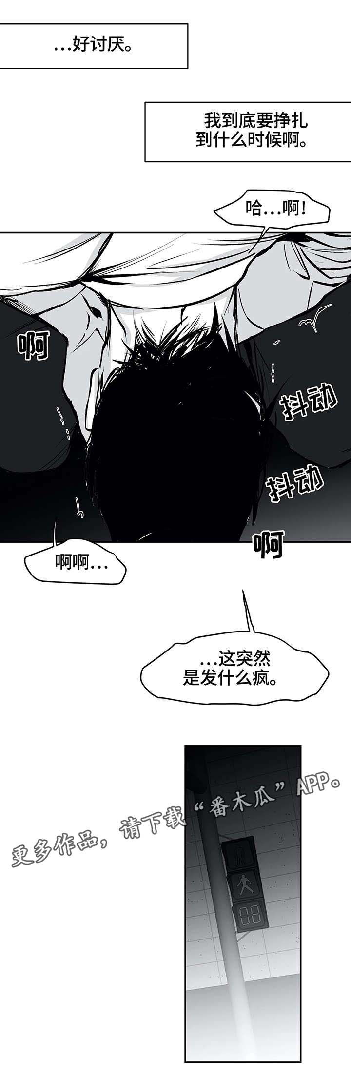 第23章：无助10