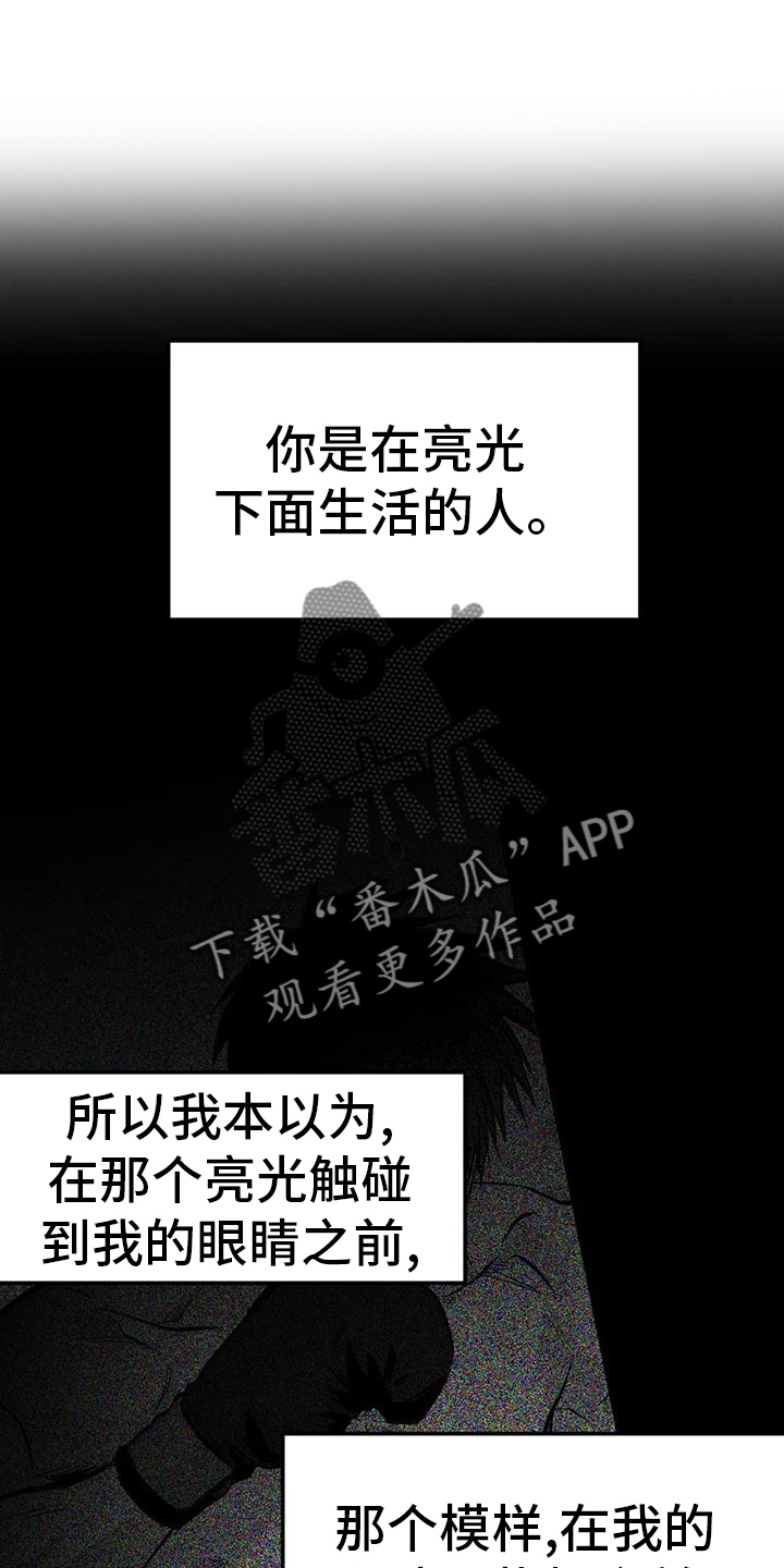 第237章：【第三季】闪耀23