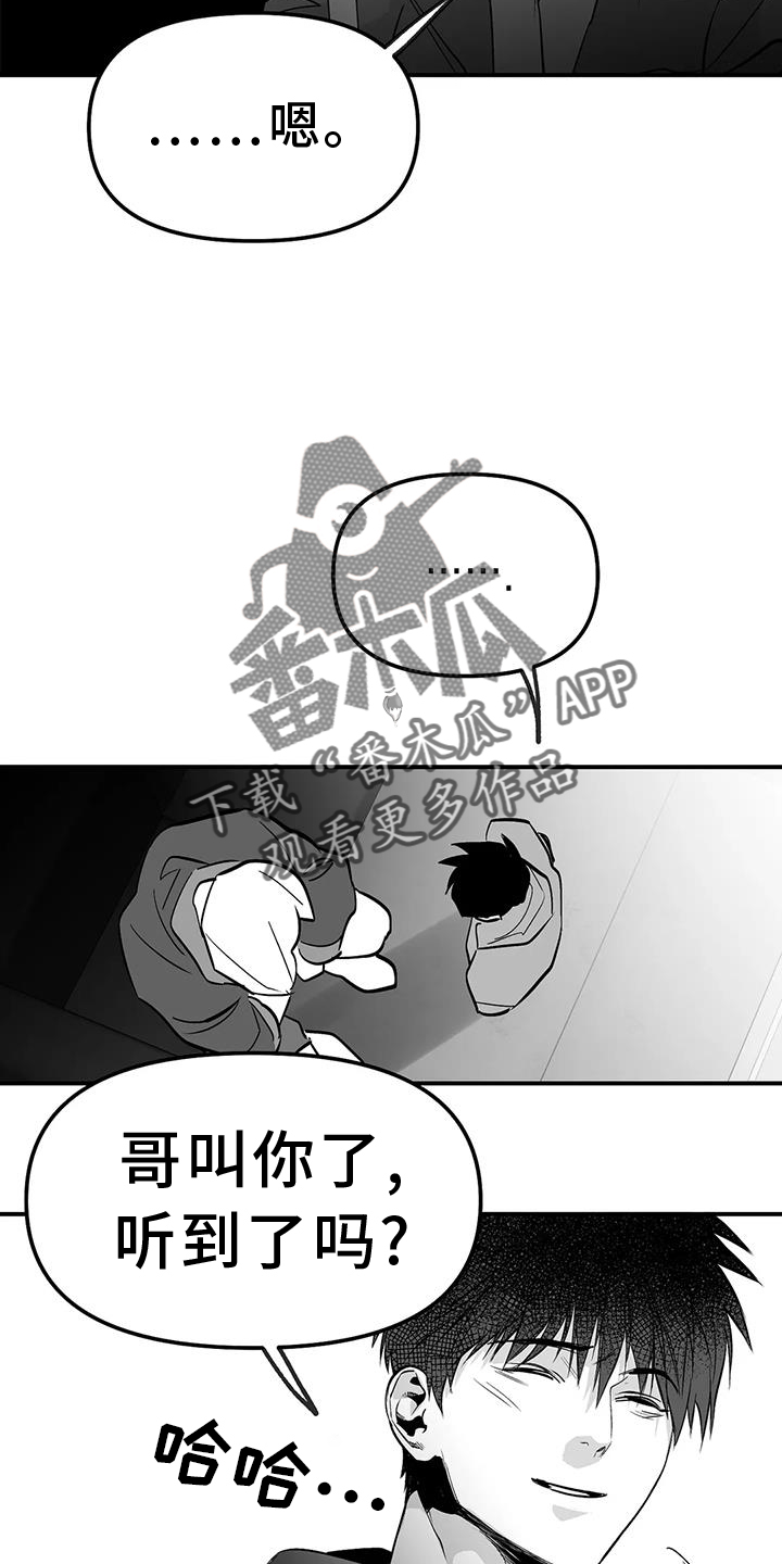 第228章：【第三季】感想9