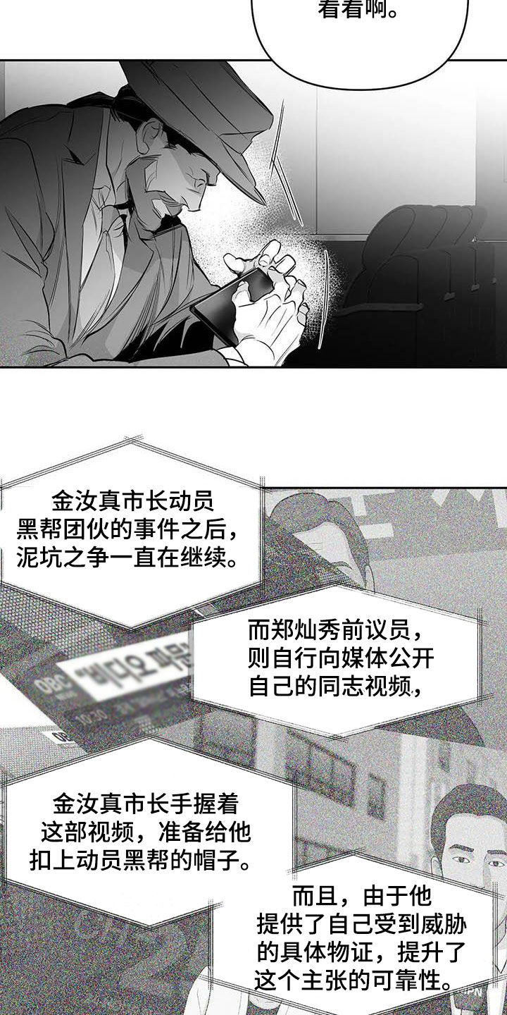 第159章：【第三季】拼个你死我活12