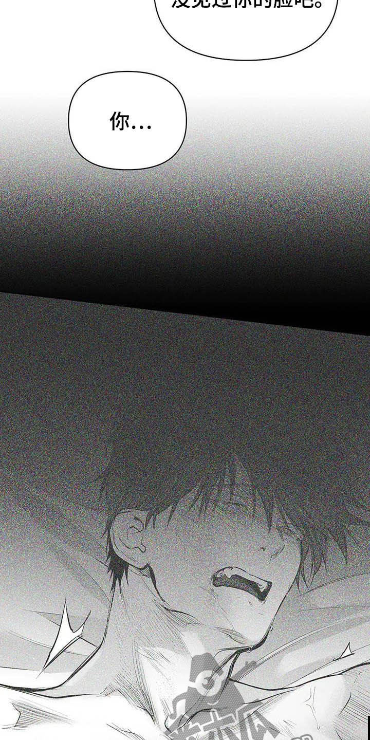 第145章：【第三季】手术21