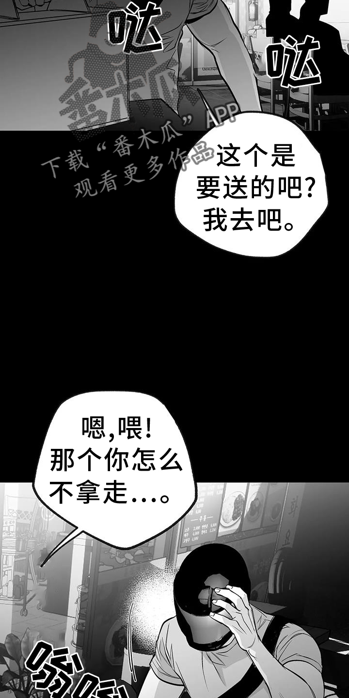 第233章：【第三季】我需要钱33