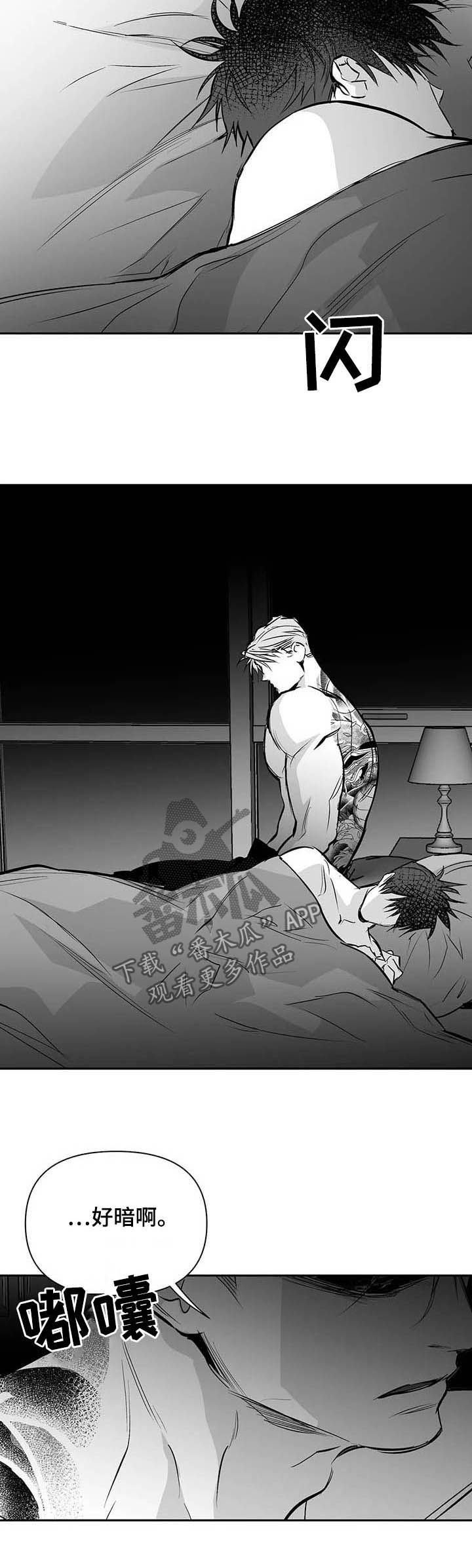 第134章：【第二季】真心话7